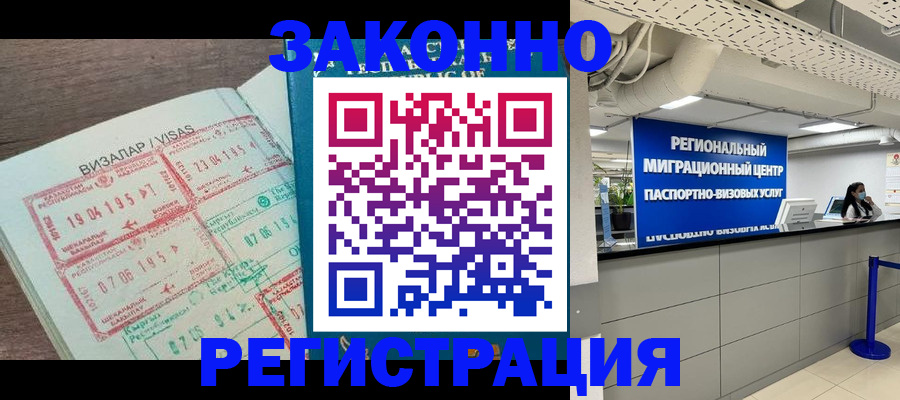 форма 3 в Кушве