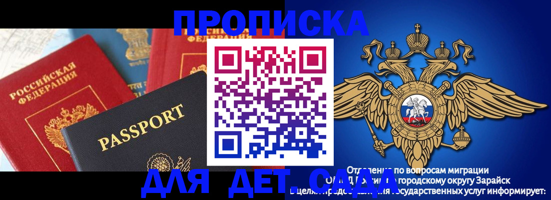 прописка паспорт в Кушве